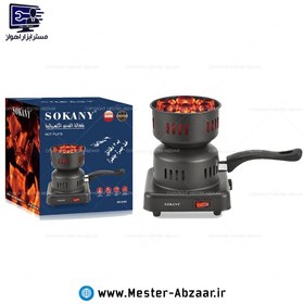 تصویر اجاق گاز برقی زغال ساز سوکانی کمپینگ 1000 وات 220 ولت مشکی مدل SOKANY SK-5103 