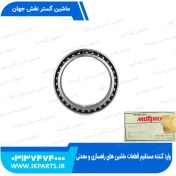 تصویر بلبرینگ گیربکس چرخ HYUNDAI, R320LC-7 هیوندای 