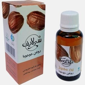 تصویر روغن جوجوبا سی لایف فدک (30 سی سی) 