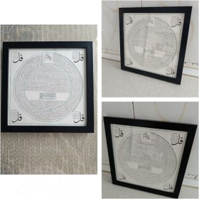 تصویر تابلوی ترکببی 