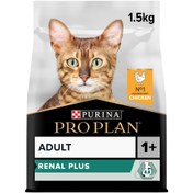 تصویر غذای گربه پورینا پرو پلن | Purina Pro Plan مخصوص مشکلات کلیوی با طعم مرغ 1.5kg 