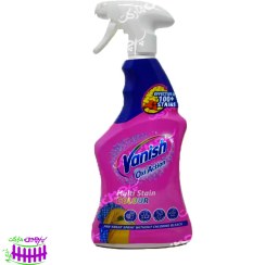 تصویر اسپری لکه بر قوی لباس های رنگی 500 میل اکسی اکشن ونیش – vanish 