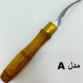 تصویر مغار چاقویی پیکر تراشی 