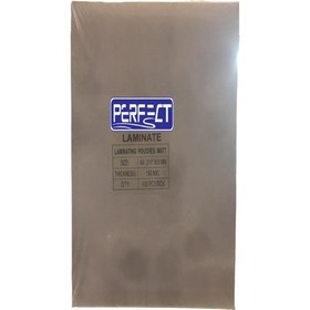 تصویر طلق لمینت (پرس) مات - A4 - ضخامت 150 میکرون perfect 