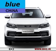 تصویر لنت ترمز جلو ریگان کوپا - BLUE china coupa turbo210