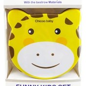 تصویر انبارغذا چیکو 