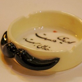 تصویر زیرسیگاری کد 10 