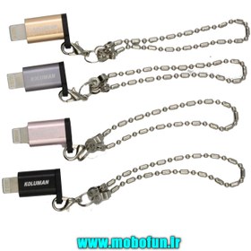 تصویر مبدل لایتنینگ کلومن مدل K-OTO6 Koluman K-OTO6 Microusb to Lightning