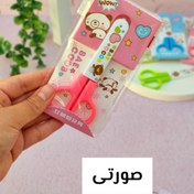 تصویر قیچی خرسی غلافدار 