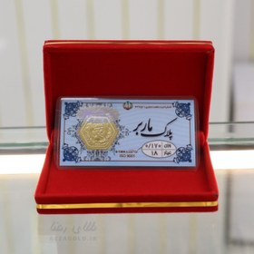 تصویر سکه پارسیان 170 سوت 