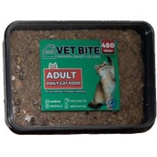 تصویر غذای گربه 480 گرمی ADULT - ظرف مایکروویوی 