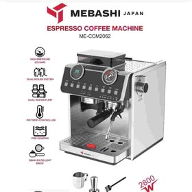 تصویر اسپرسوساز مباشی مدل MEBASHI ME-CM2062 MEBASHI Espresso Maker ME-CM2062