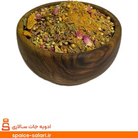 تصویر ادویه پلویی؛ طعم دهنده ایده‌آل برای غذاهای شما - ۷۵ گرمی 