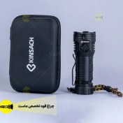 تصویر هیولای 8 لامپ کین ساچ سایز بزرگ 