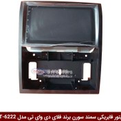 تصویر مانیتور فابریکی خودرو سمند سورن برند فلای دی وای تی مدل DYT-6222 
