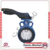 تصویر شیر پروانه‌ای ویفری اهرمی دریچه استیل سایز 100 میلی متر 4 اینچ وگ ایران ( بی همتا ) 