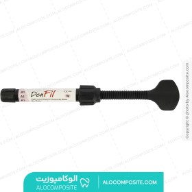 تصویر کامپوزیت دنفیل Denfil Composite Denfil Composite