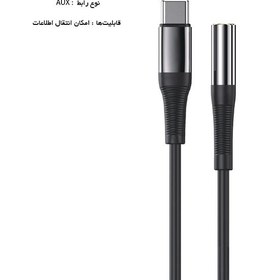 تصویر کابل تبدیل AUX به USB-C لیتو مدل LA-3 طول 0.1 متر 