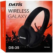 تصویر هدفون بی سیم داتیس مدل DS-35 ا DATIS DS-35 Wireless Headphones DATIS DS-35 Wireless Headphones