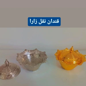 تصویر فروشگاه ظروف پذیرایی زارا