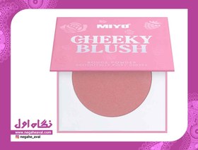 تصویر رژگونه CHEEKY BLUSH میو شماره 02 