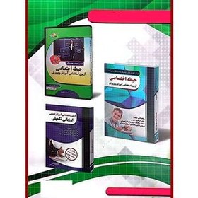 تصویر کتاب آموزش نکته به نکته و مجموعه سوالات طبقه بندی شده حیطه عمومی آزمون استخدامی آموزش و پرورش اثر جمعی از نویسندگان انتشارات چهارخونه 