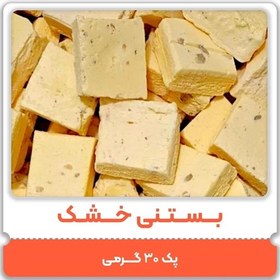 تصویر بستنی خشک کره گردو پفکی 30 گرمی (فریز درایر freeze-dried) 