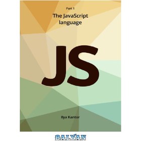 تصویر دانلود کتاب Javascript.info Ebook Part 1 The JavaScript language Javascript.info کتاب الکترونیکی قسمت 1 زبان جاوا اسکریپت