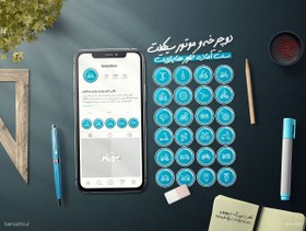 تصویر کاور هایلایت موتور سیکلت دوچرخه و اسکوتر برقی 