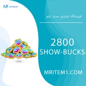 تصویر 2800 شو باکس فال گایز 