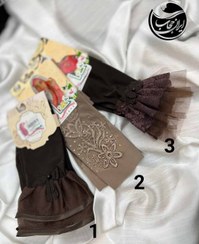 تصویر ساق دست قهوه ای و کرم (6 مدل) 