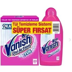 تصویر پک مخصوص شست و شوی پرده ونیش Vanish شامل پودر و مایع حجم 450ml و 450gr 