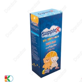 تصویر شربت مولتی ویتامین به همراه آهن ساپلکس Supplex Multi Vitamin With Iron Syrup 300 ml