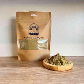 تصویر پودر بادیان (رازیانه) 1کیلوگرم 