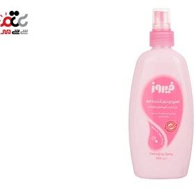 تصویر اسپری نرم کننده صورتی مو فیروز مدل DP حجم 300 میلی لیتر Firooz Conditioner DP Spray 300 ml