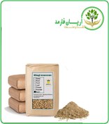 تصویر پودر ترنجبین فله 