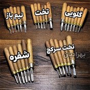 تصویر مغار قلمی ( از 0/5 تا 8 میل ) همه ی فرم ها تکی 