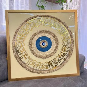 تصویر تابلو وان یکاد رزینی 