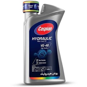 تصویر روغن هیدرولیک کاسپین 46_1 لیتری (روغن فرمان) 