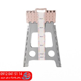 تصویر چهارپایه تاشو 45سانت سایز6 تاپکو - وانیلی 