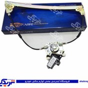 تصویر دستگاه شیشه بالابر برقی جلو پژو 405 کامل راست | ابری Peugeot 405 front electric window lifter