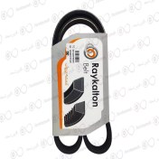 تصویر تسمه دینام رایکالتون سایز ۸۸۵ مناسب پراید 