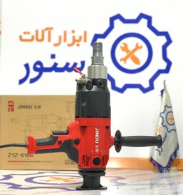 تصویر دریل کرگیر دوشی جیندو مدل Z1Z-6166 