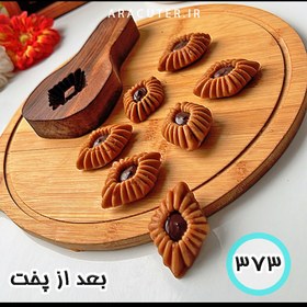 تصویر فروشگاه 