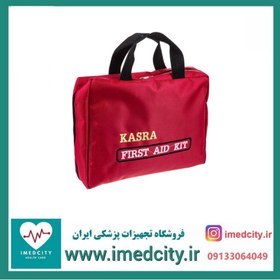 تصویر کیف کمک های اولیه کسری ا Kasra First Aid Kit Kasra First Aid Kit