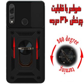 تصویر کاور پرشین کینگ مدل KD21 مناسب گوشی هوآوی Y9 Prime 2019 / Honnor 9X 