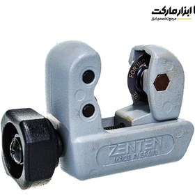 تصویر لوله بر زنتن مدل 7530 