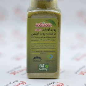 تصویر پودر آویشن کوبیزکو Cobizco مدل Thyme 