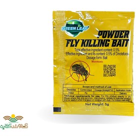 تصویر سم مگس گرین لیف 5 گرمی POWER FLY GREENLEAF