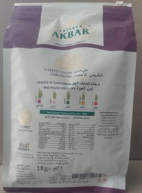 تصویر هل اکبر بنفش 